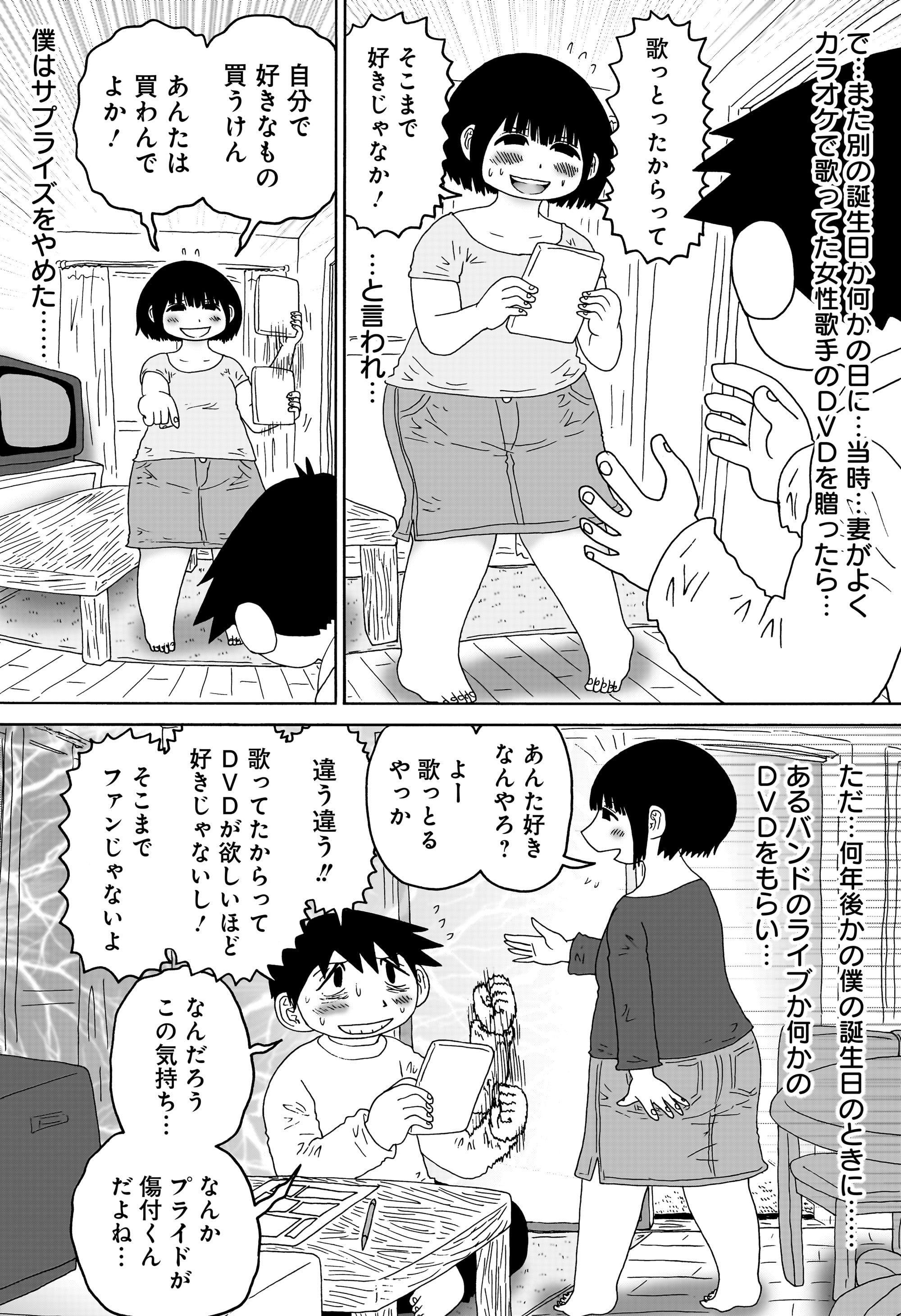答えのない問い