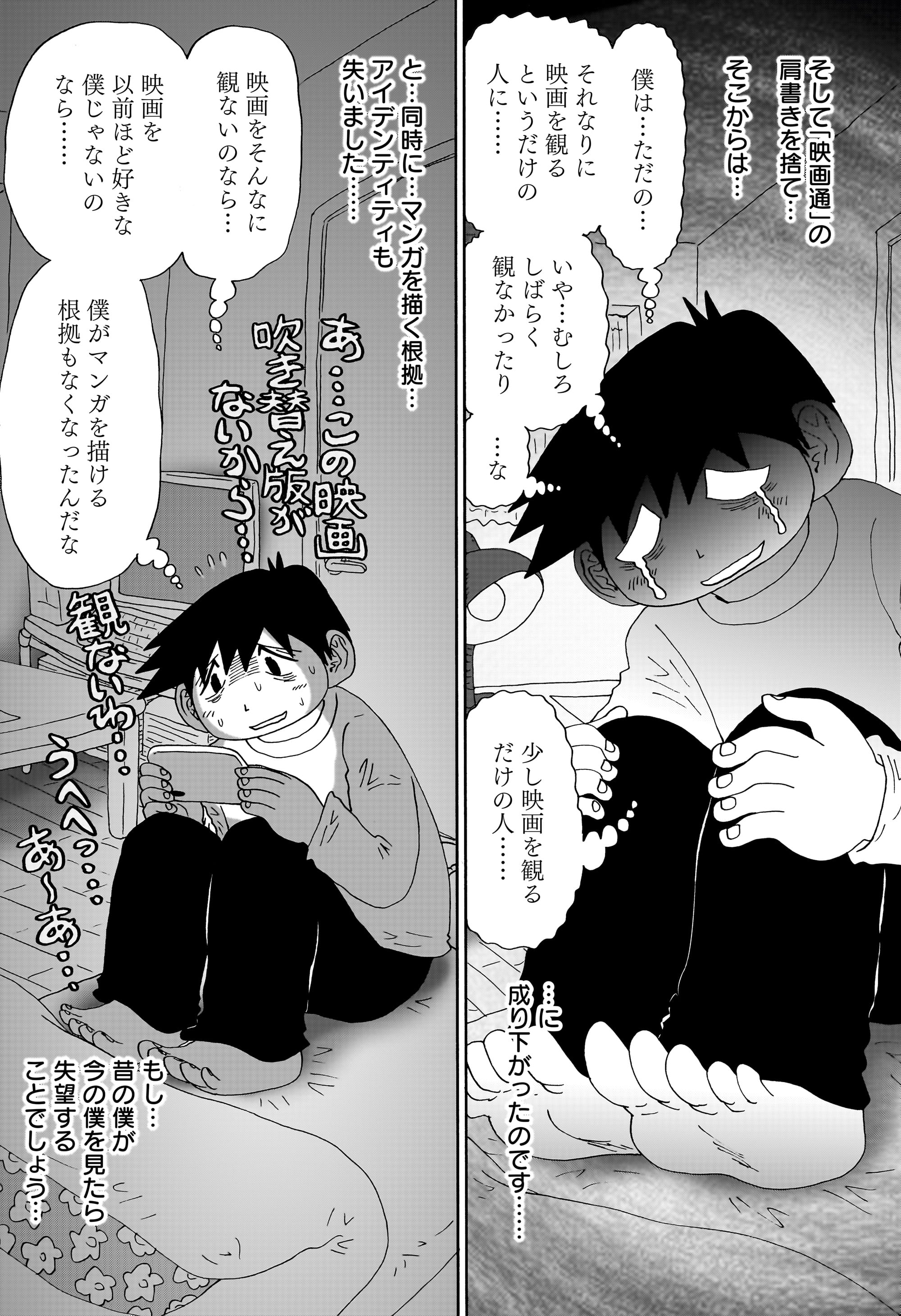 答えのない問い