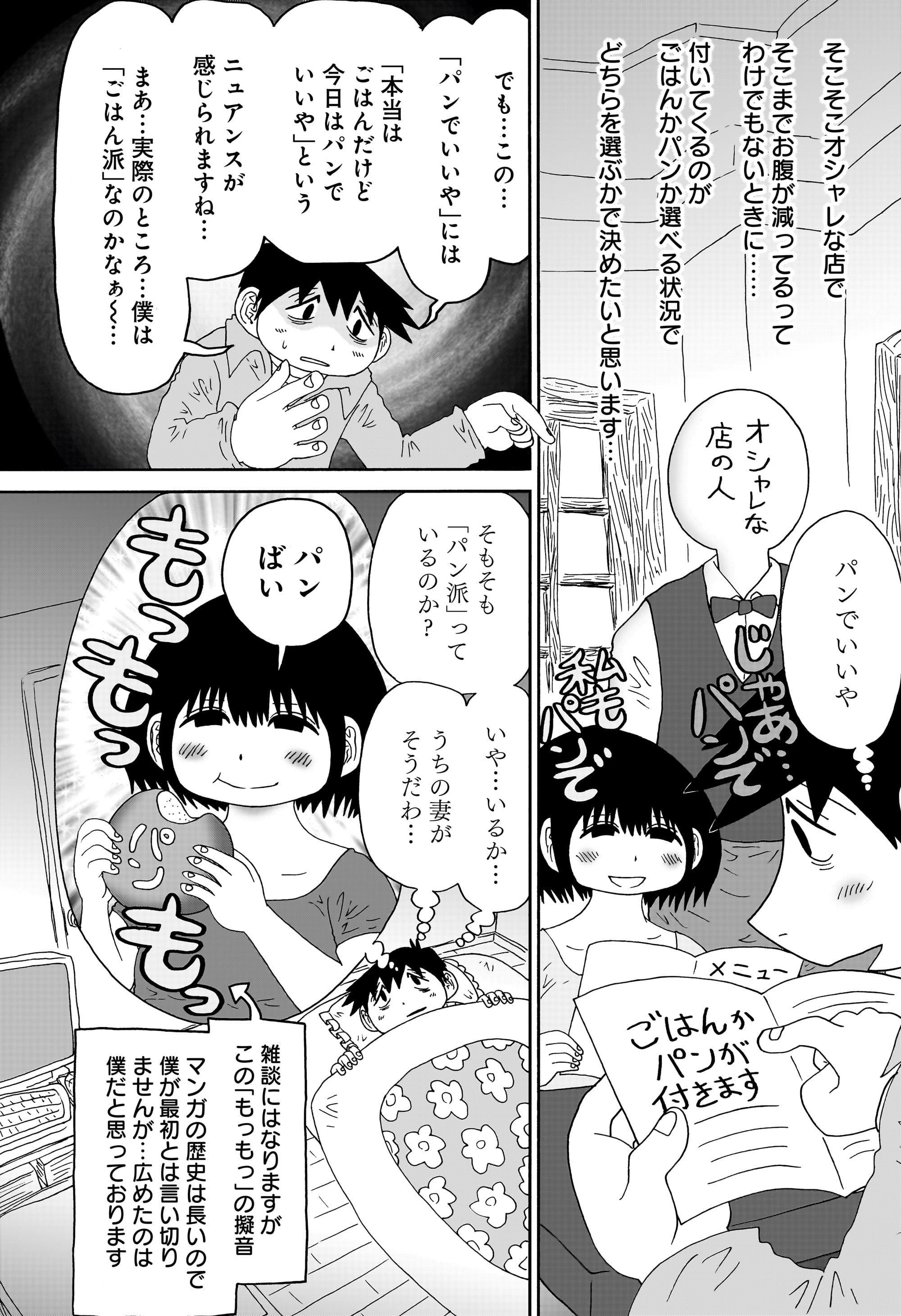 答えのない問い