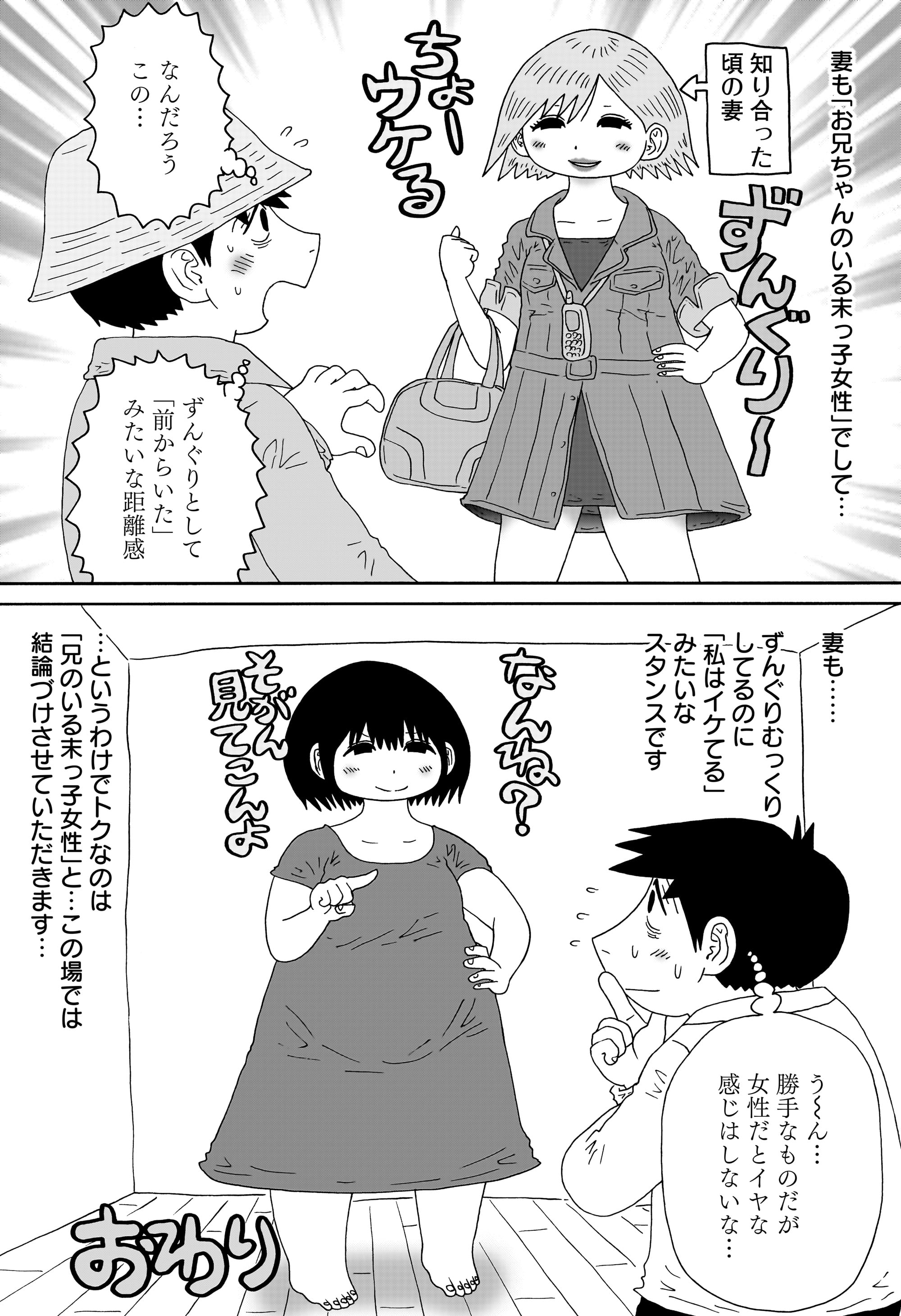 答えのない問い