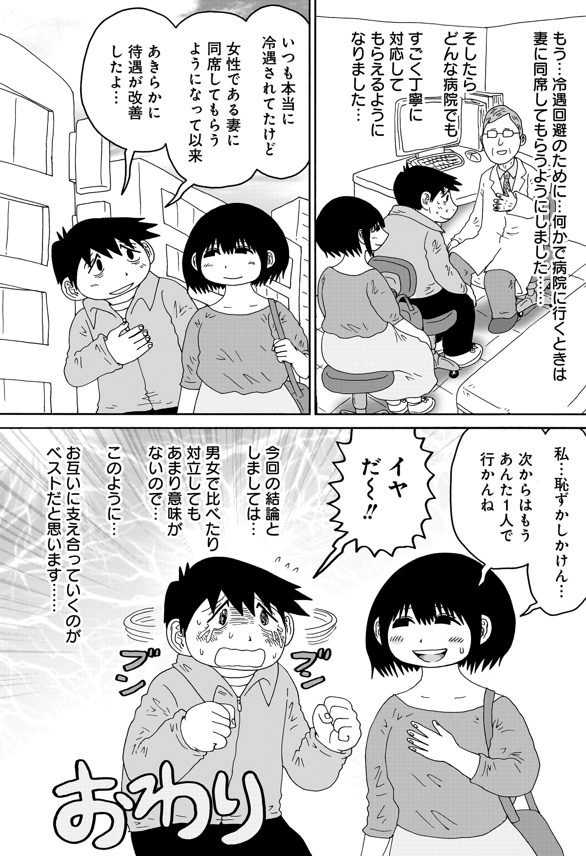 答えのない問い