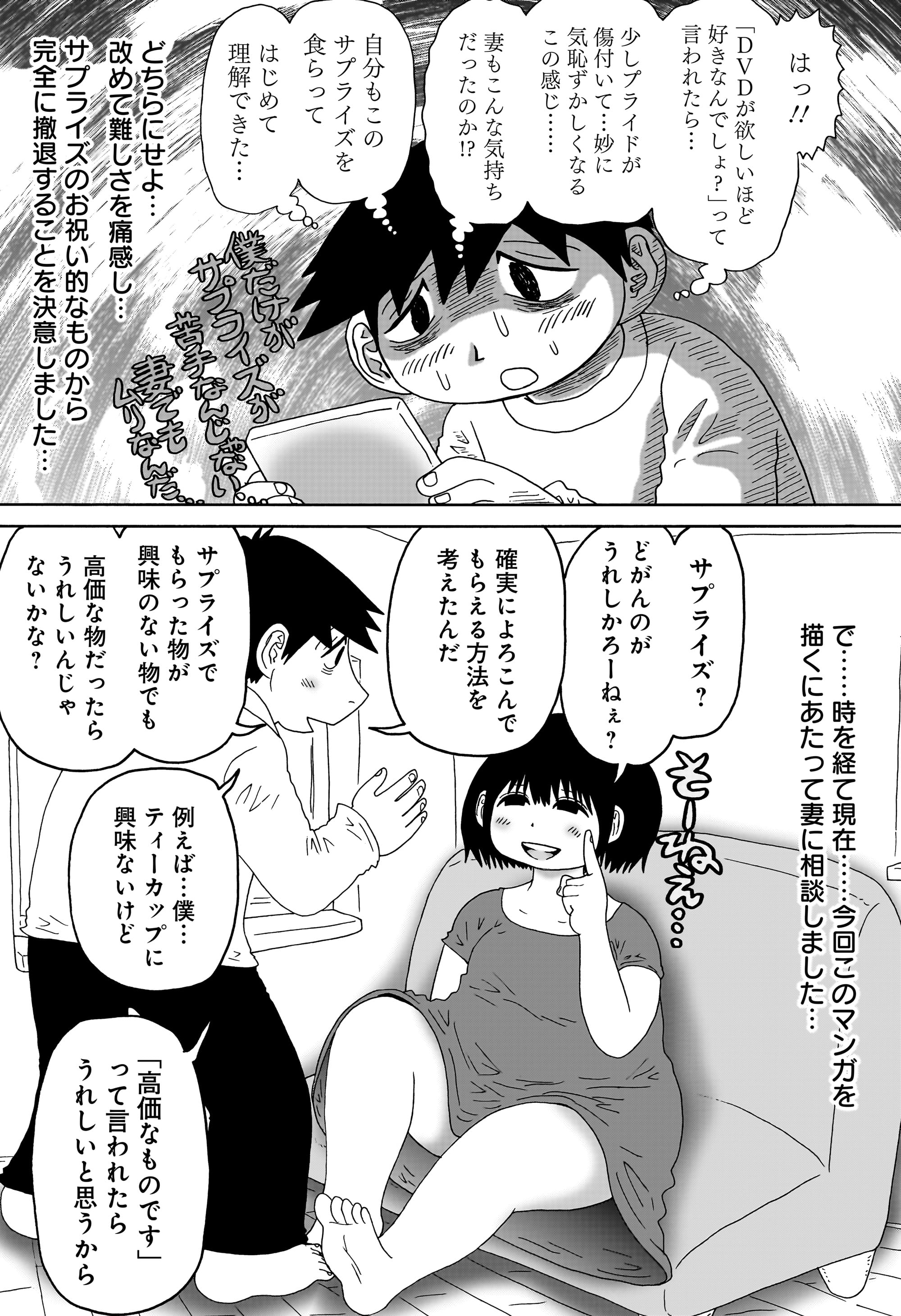 答えのない問い