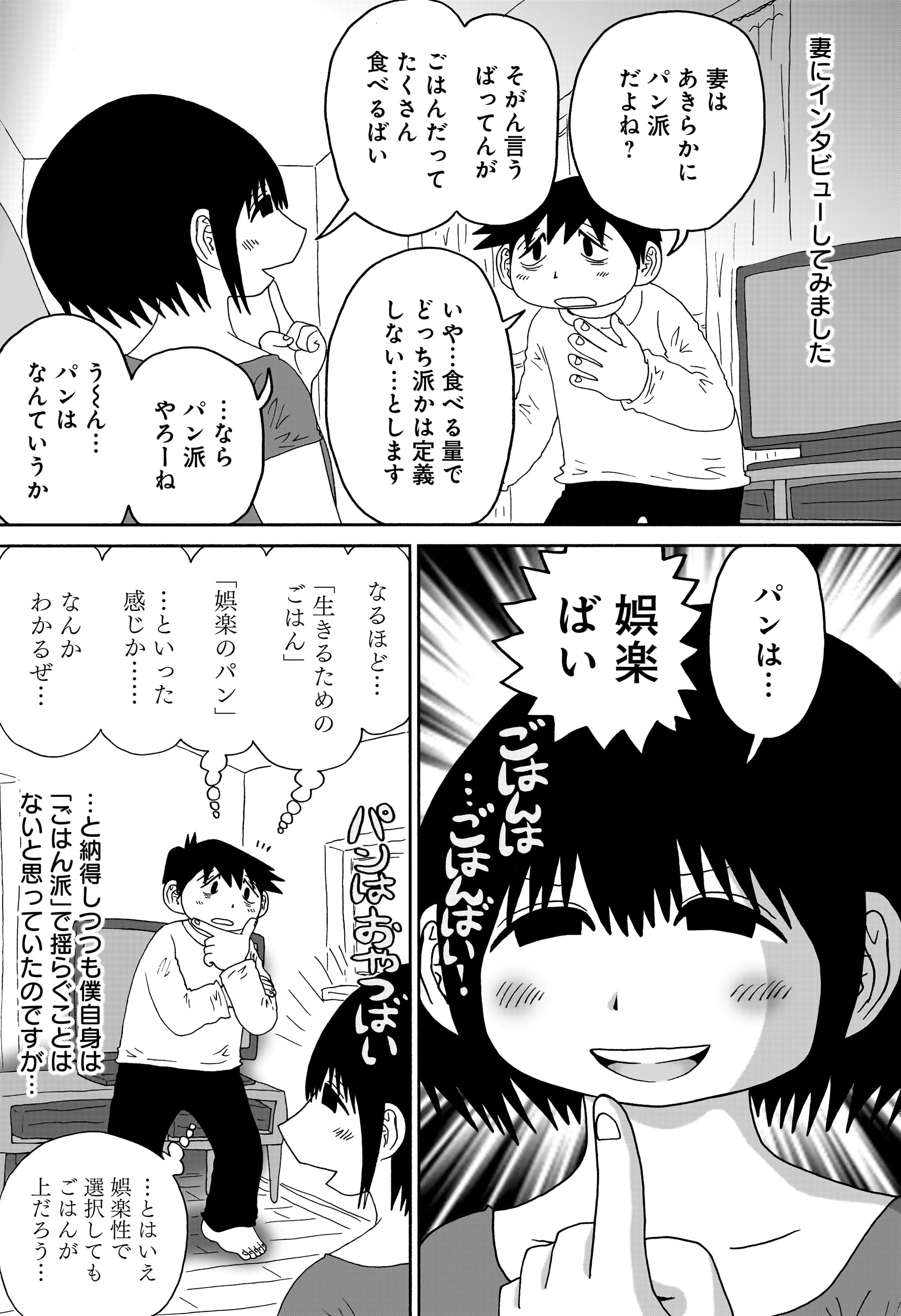答えのない問い