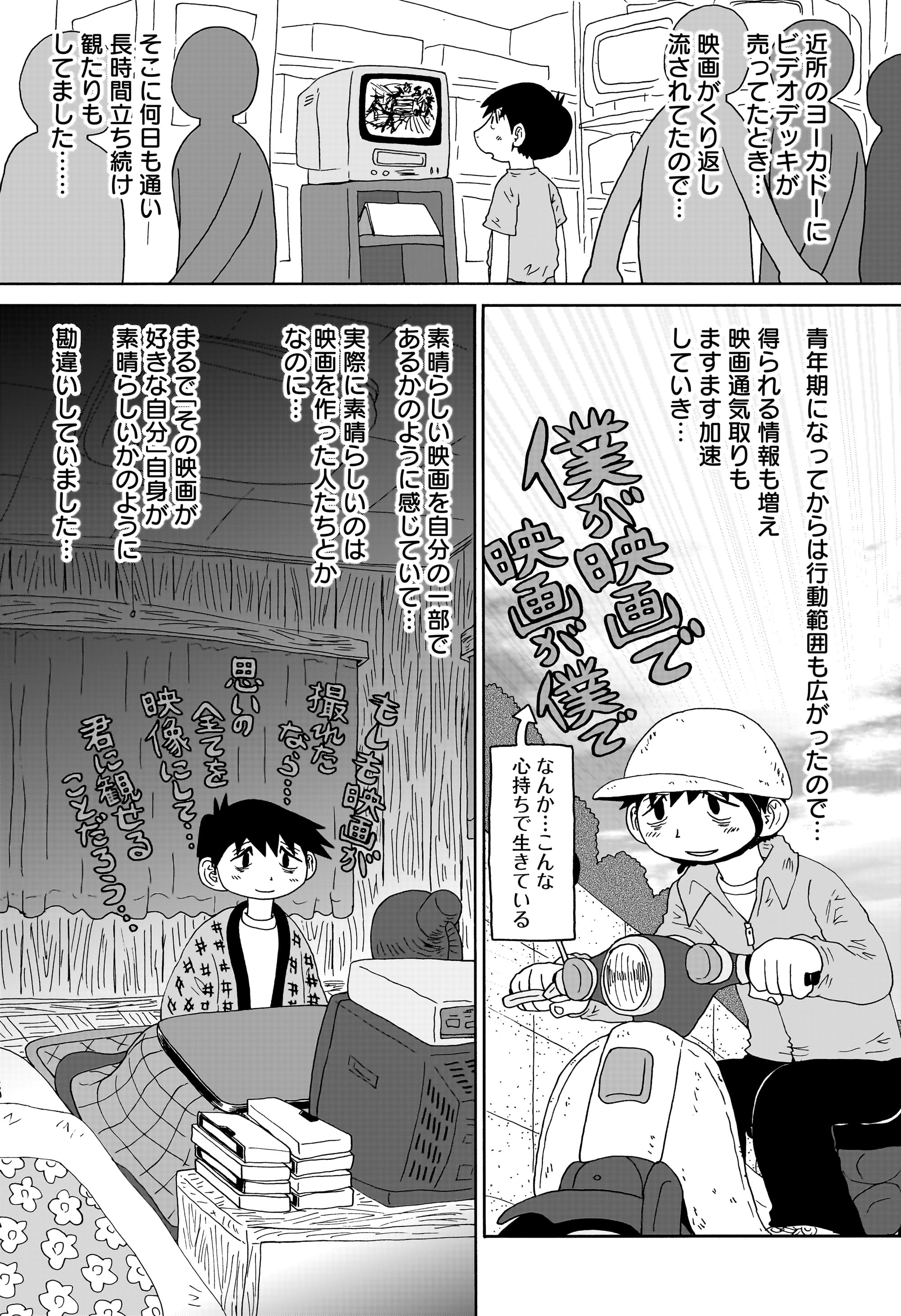 答えのない問い