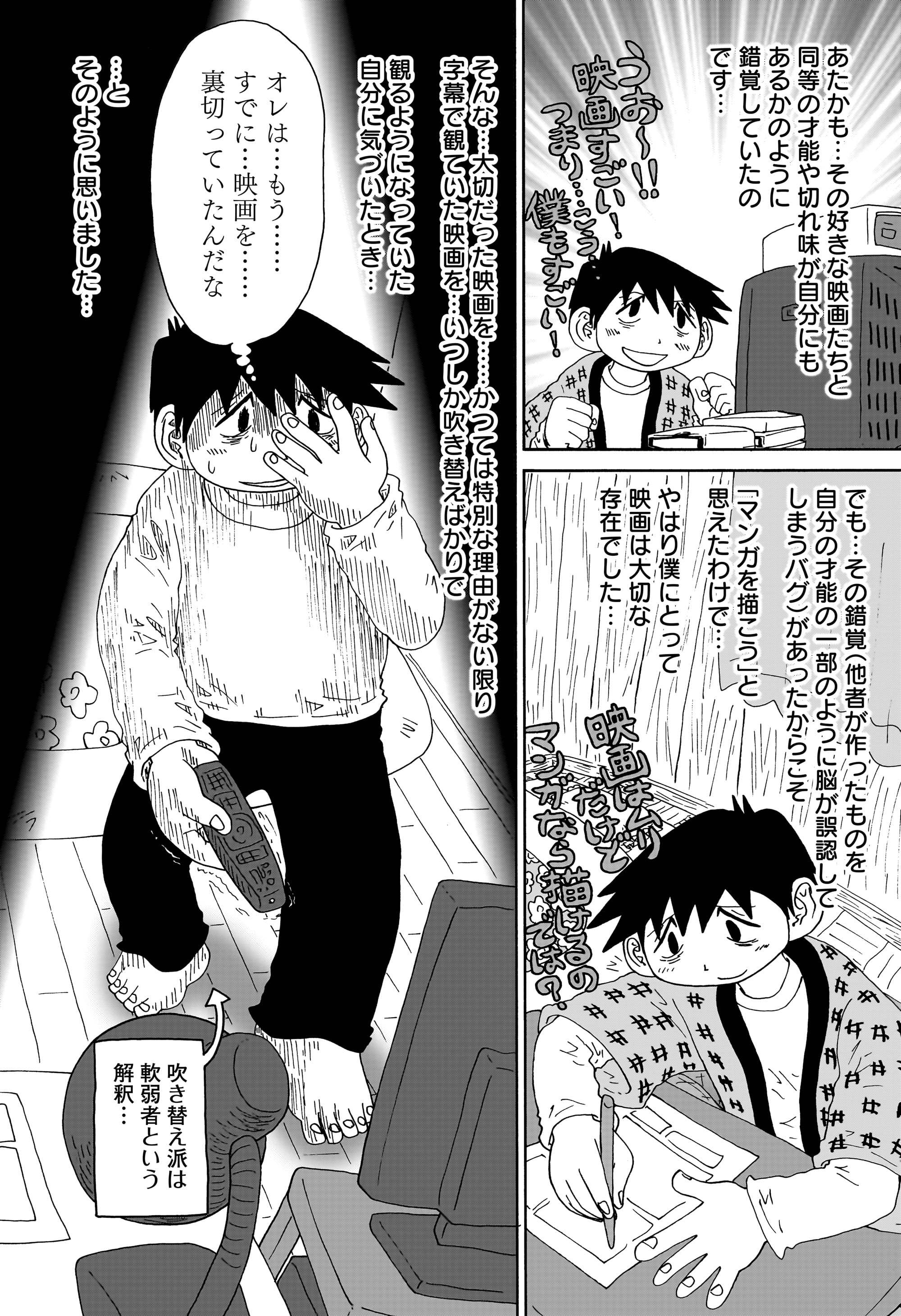 答えのない問い