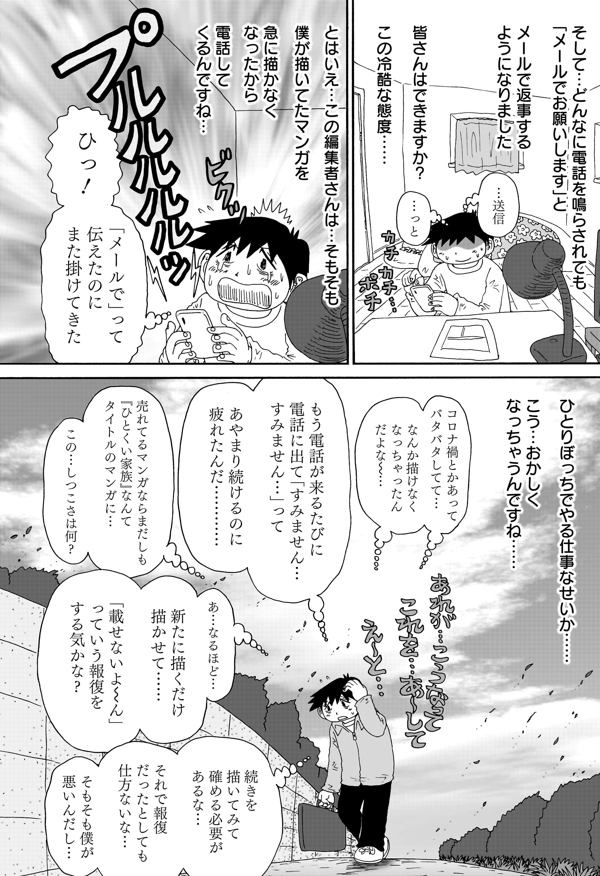 答えのない問い