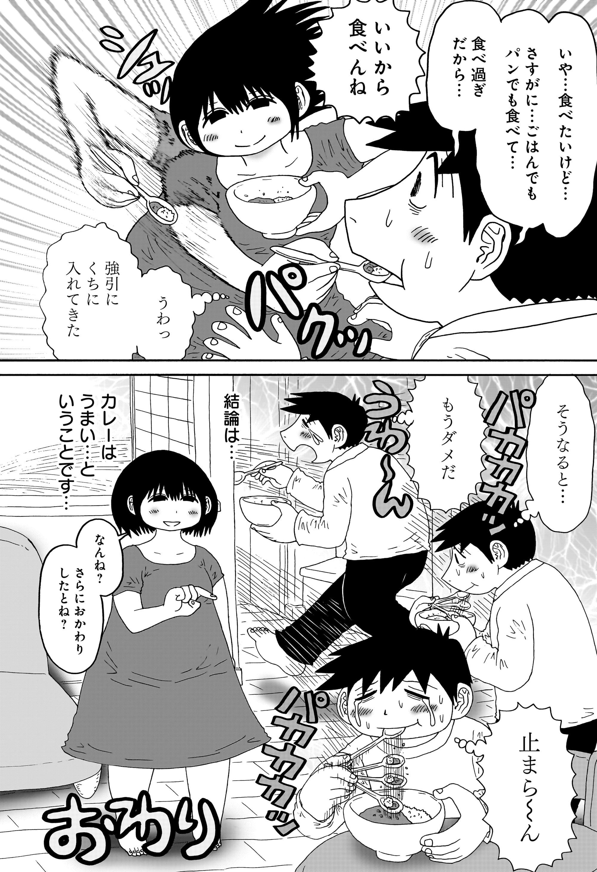 答えのない問い
