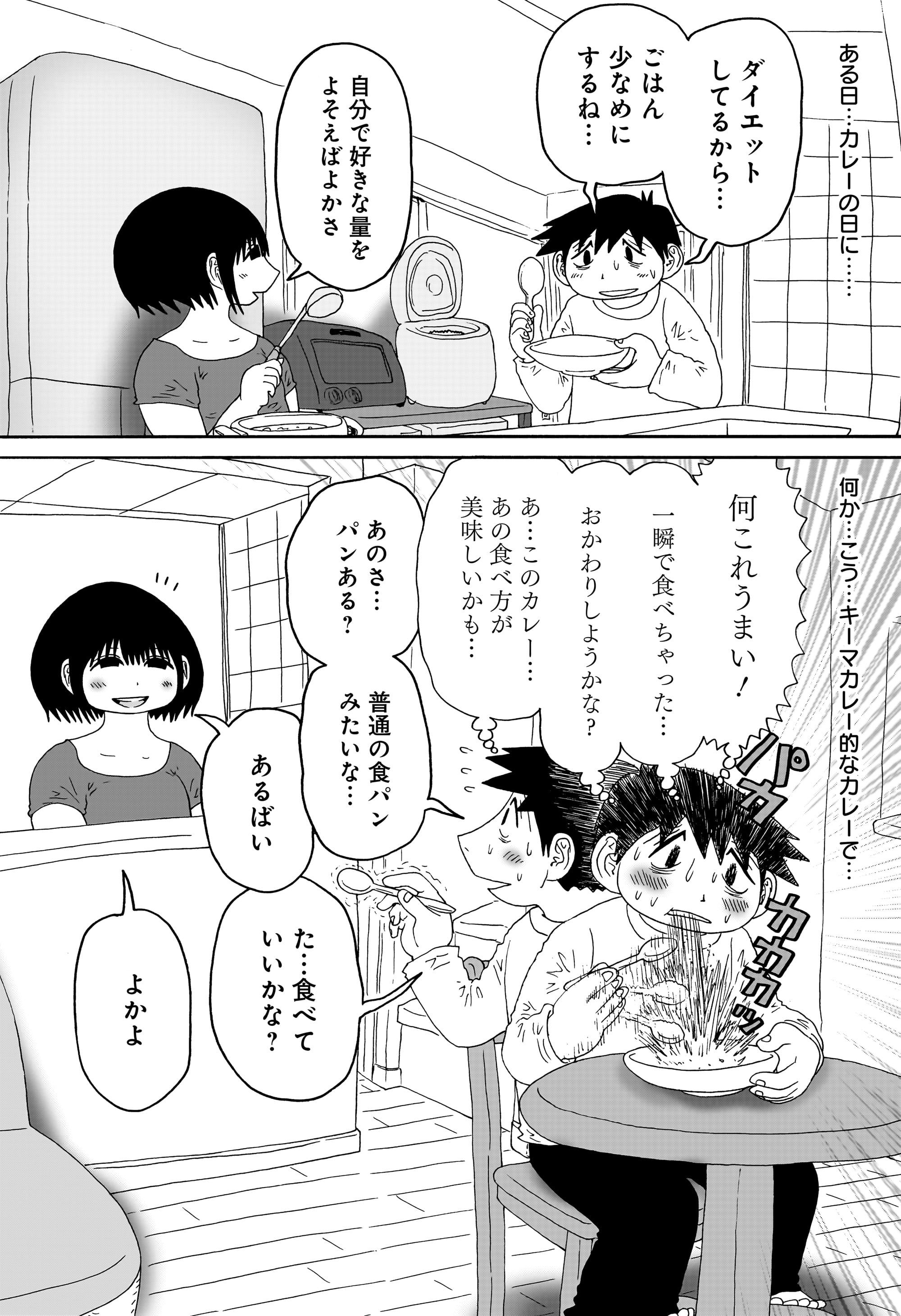 答えのない問い