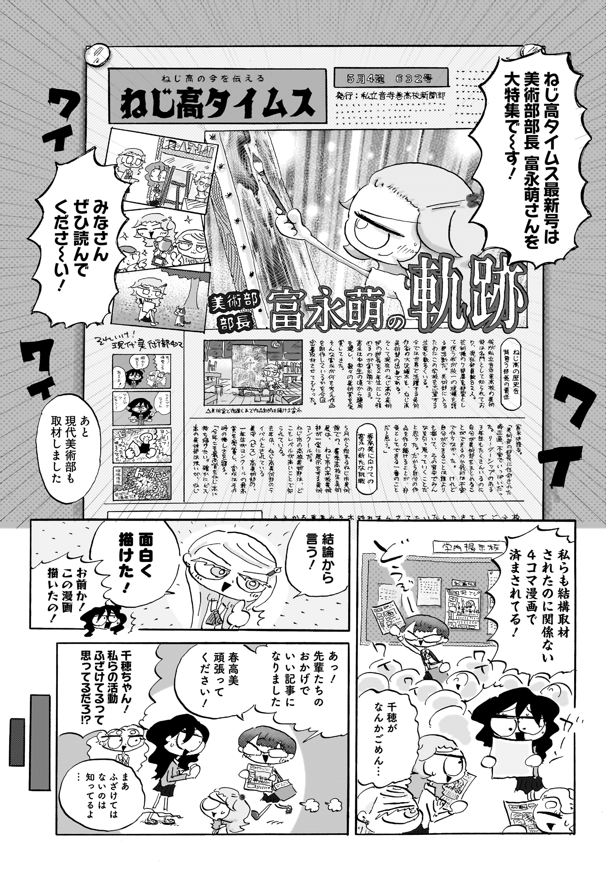 コンセプチャル・ガール