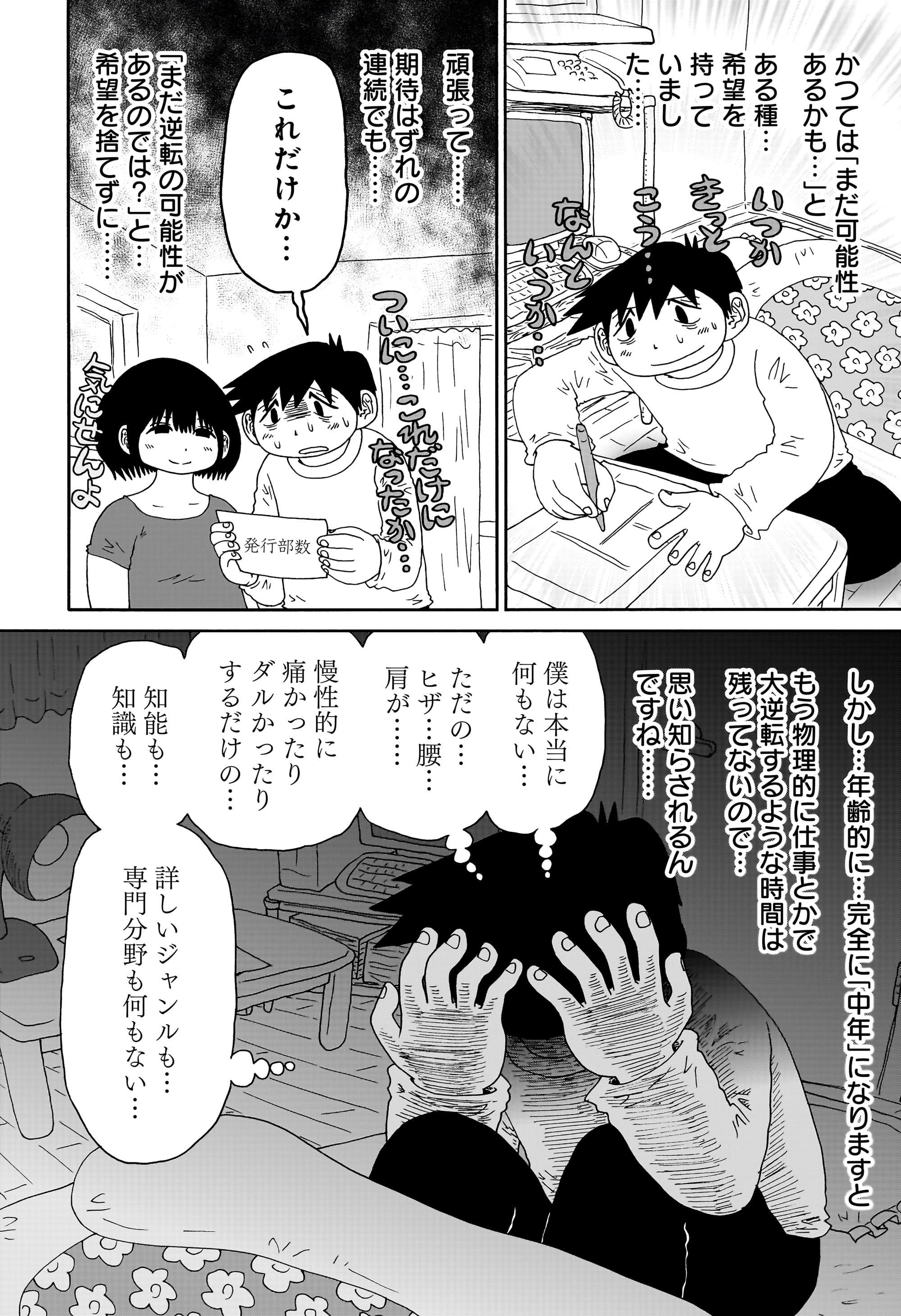 答えのない問い