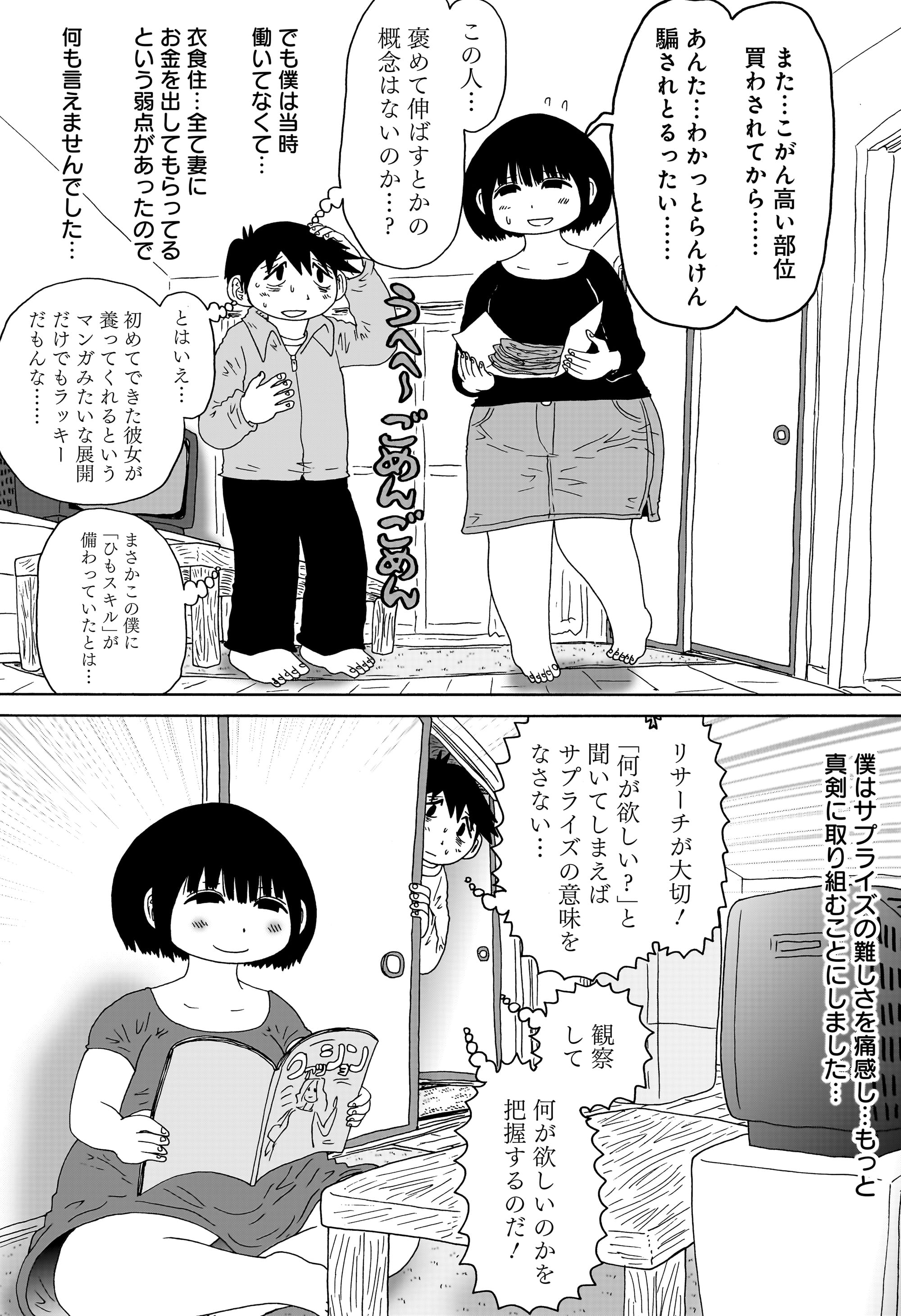 答えのない問い