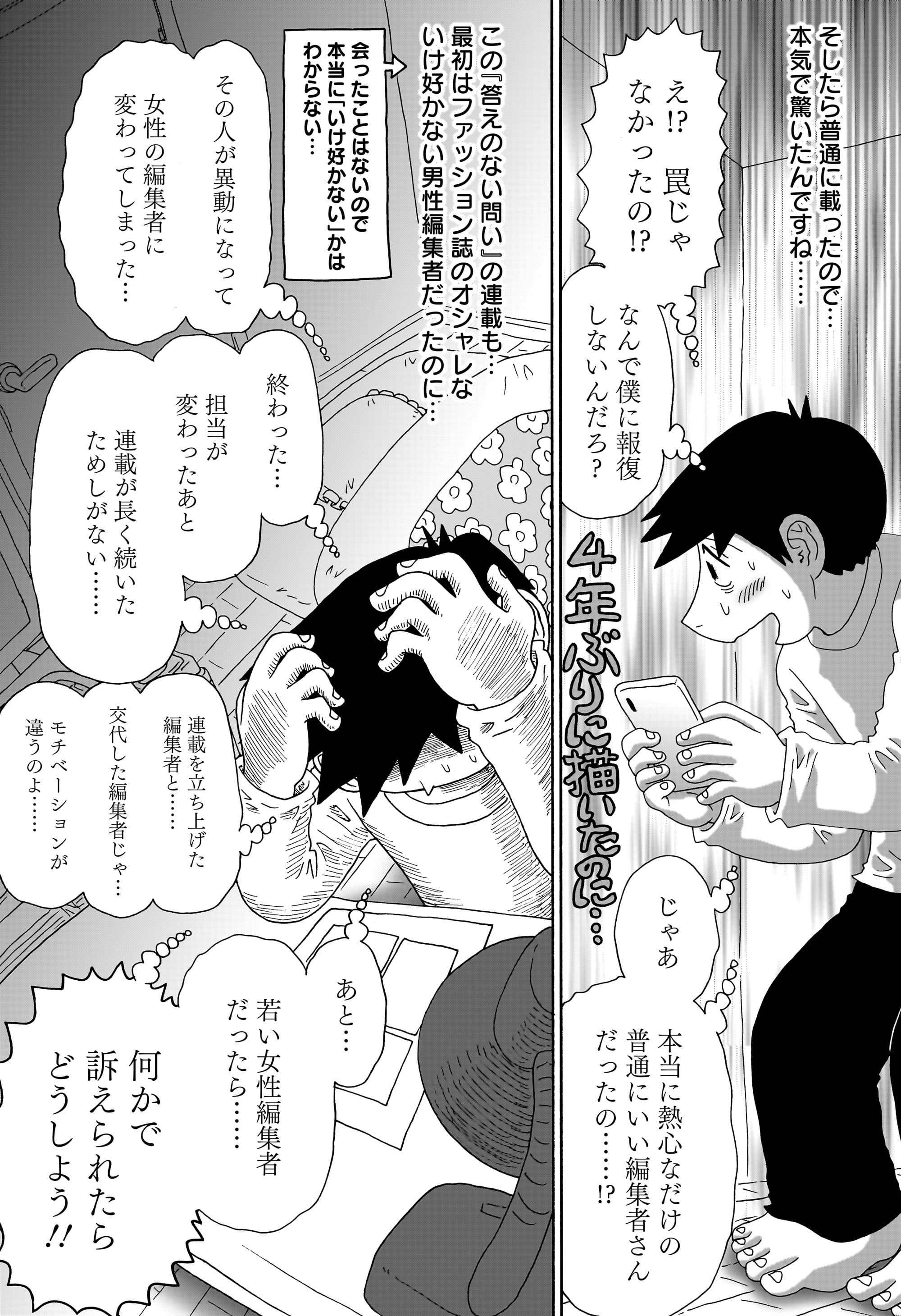 答えのない問い