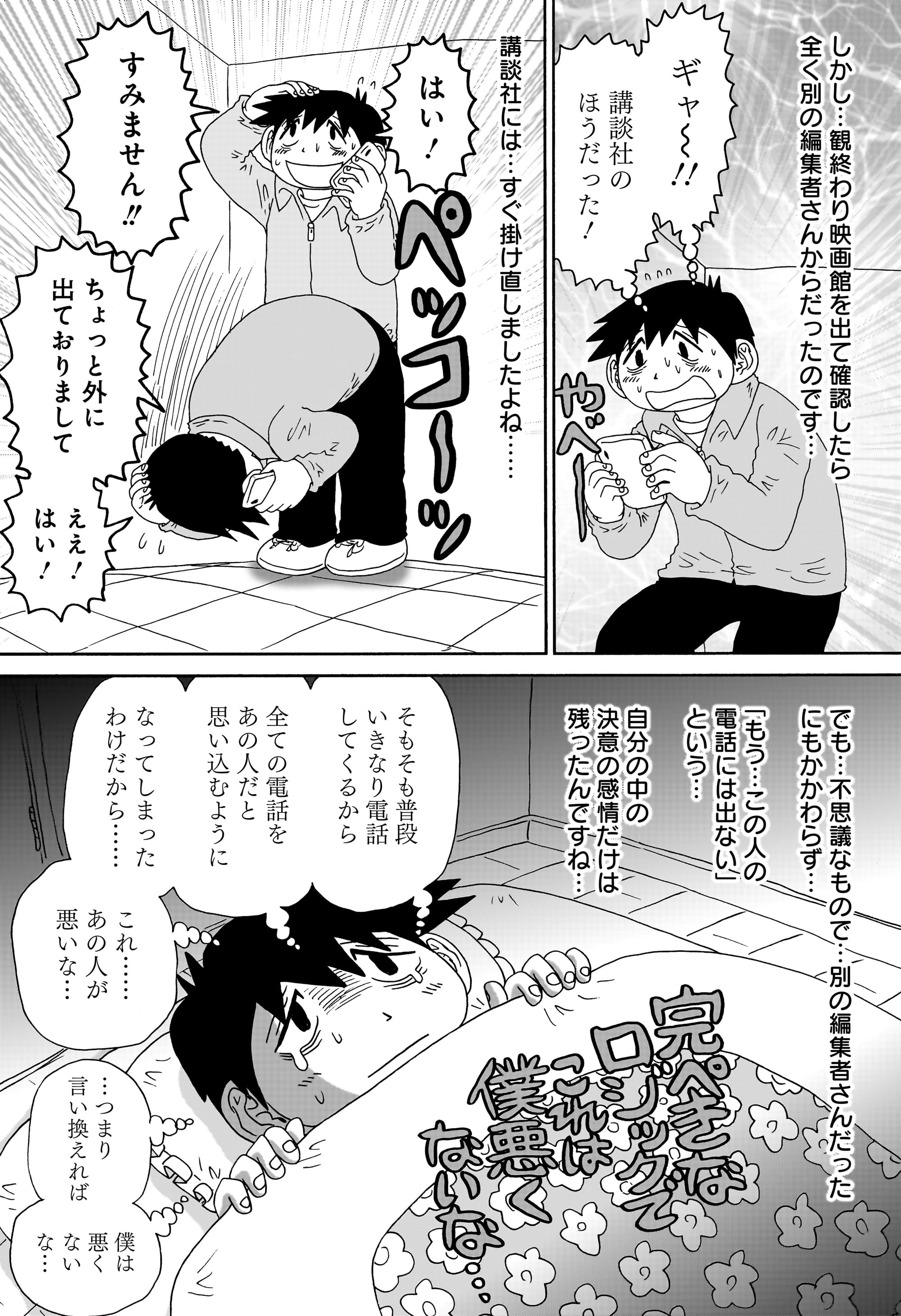 答えのない問い