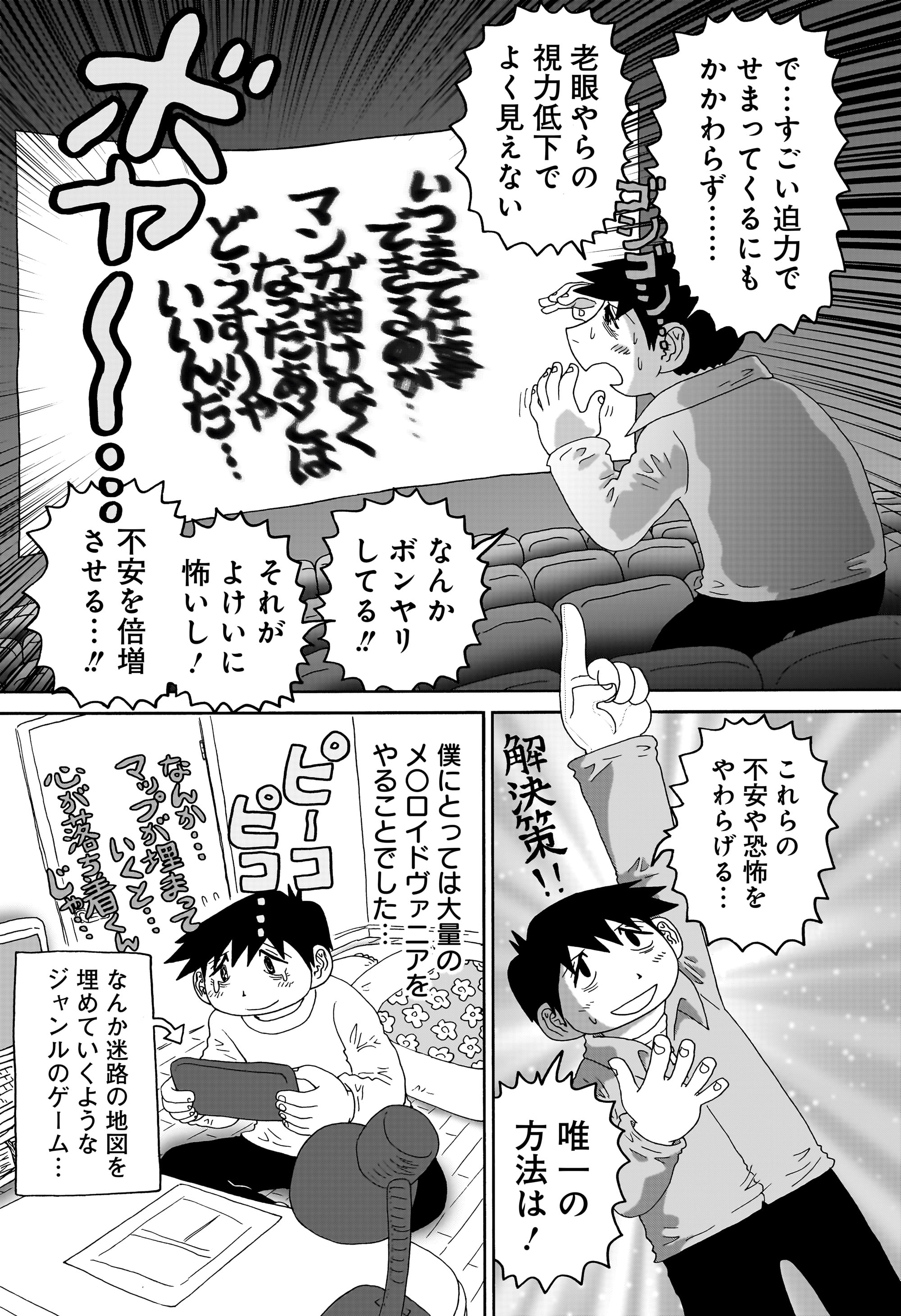 答えのない問い
