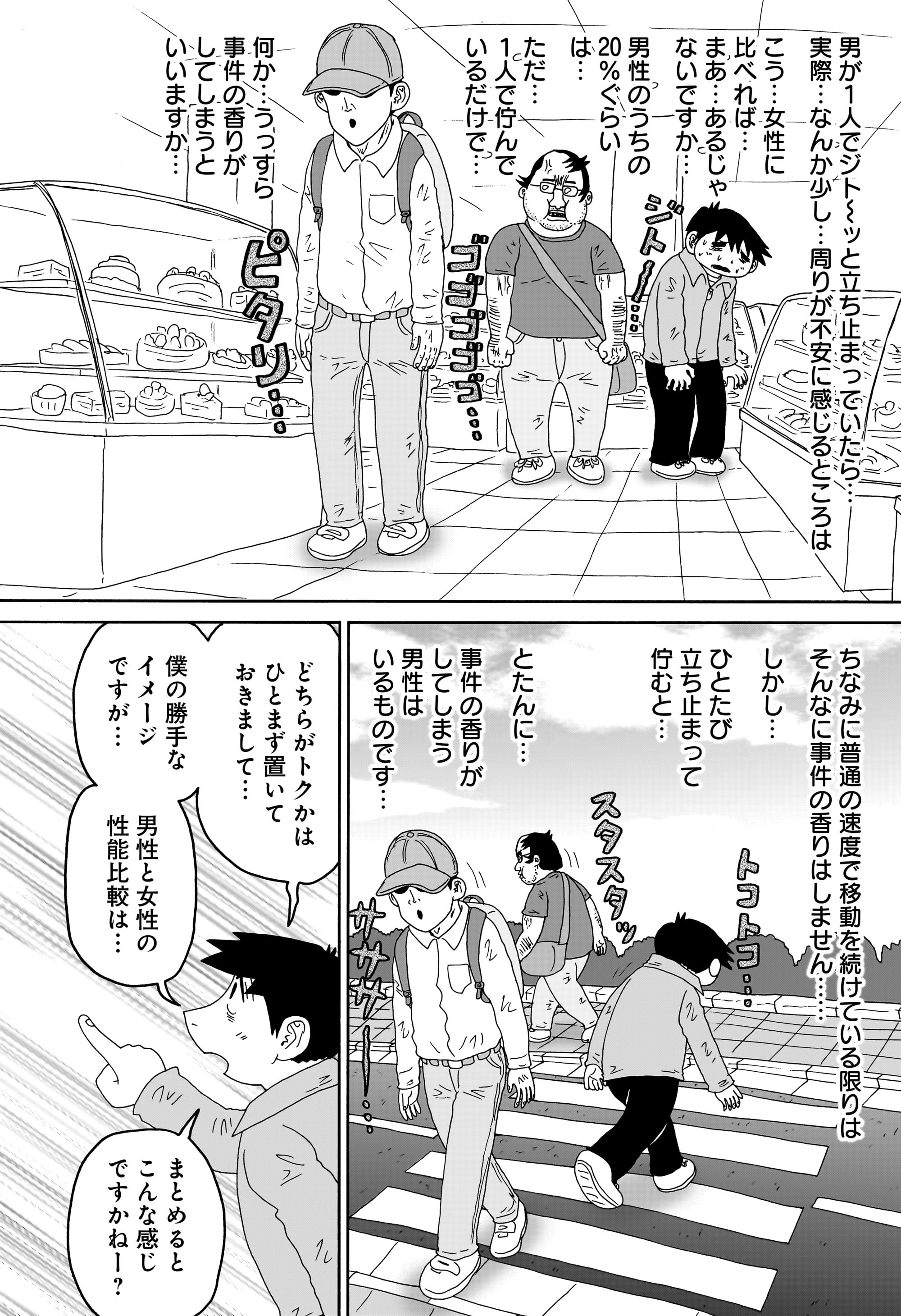 答えのない問い