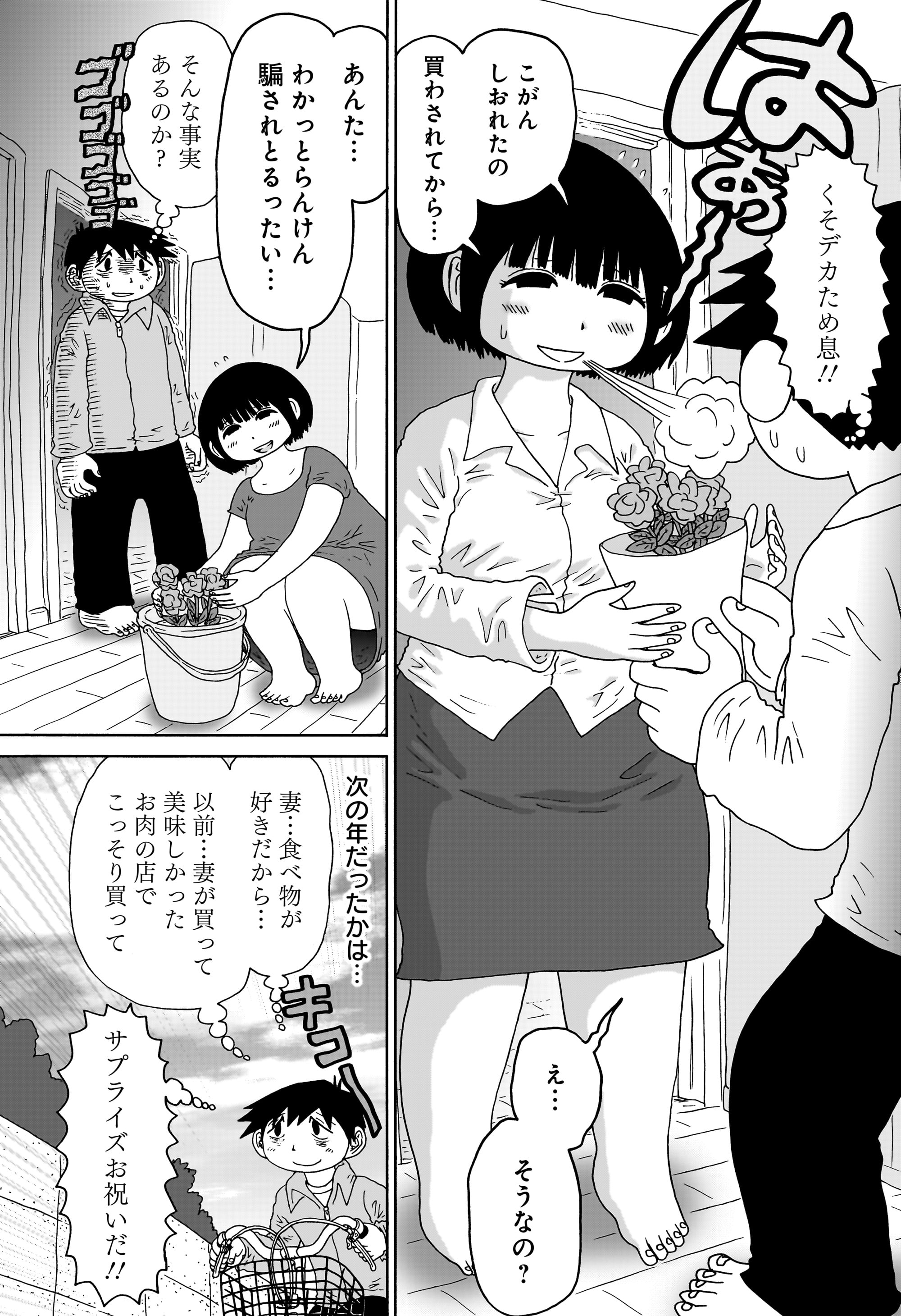 答えのない問い