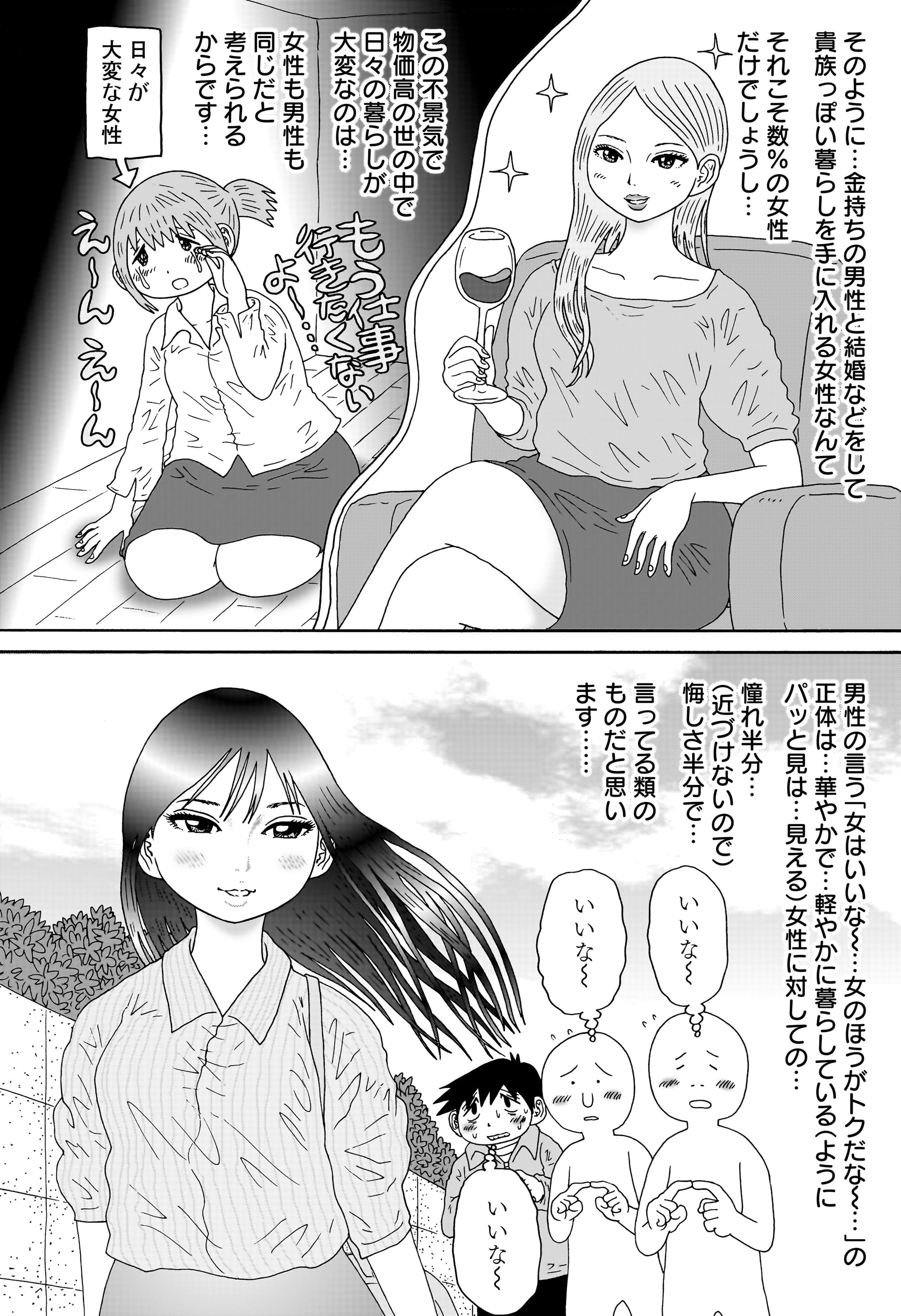 答えのない問い