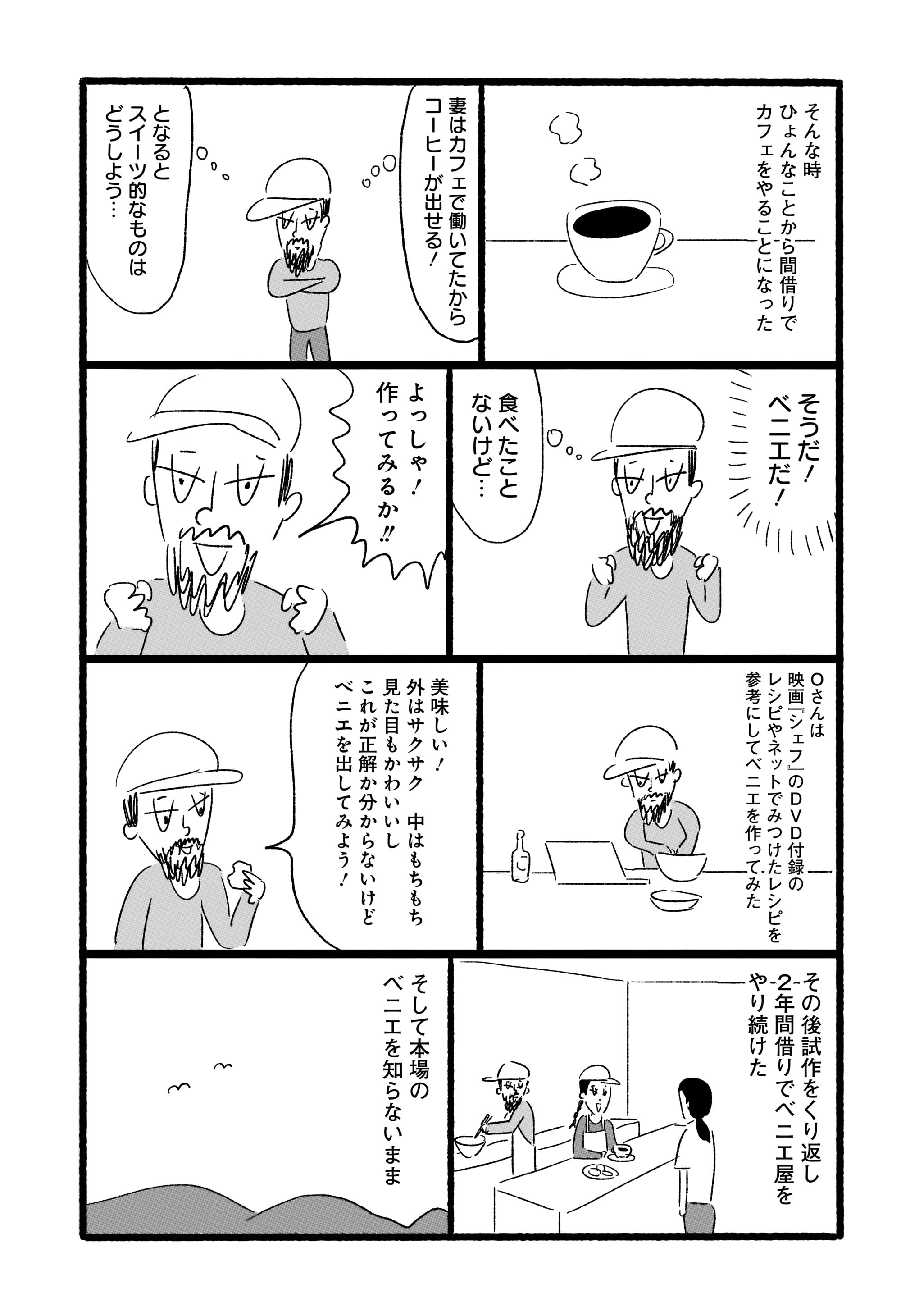 民譚