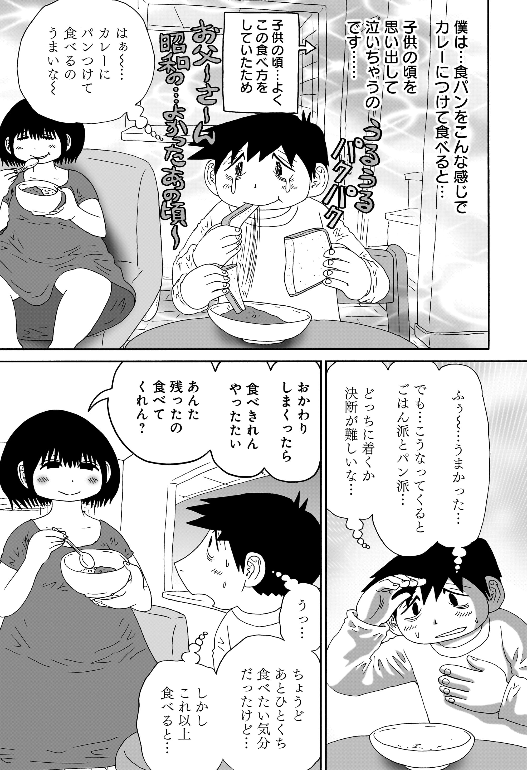 答えのない問い