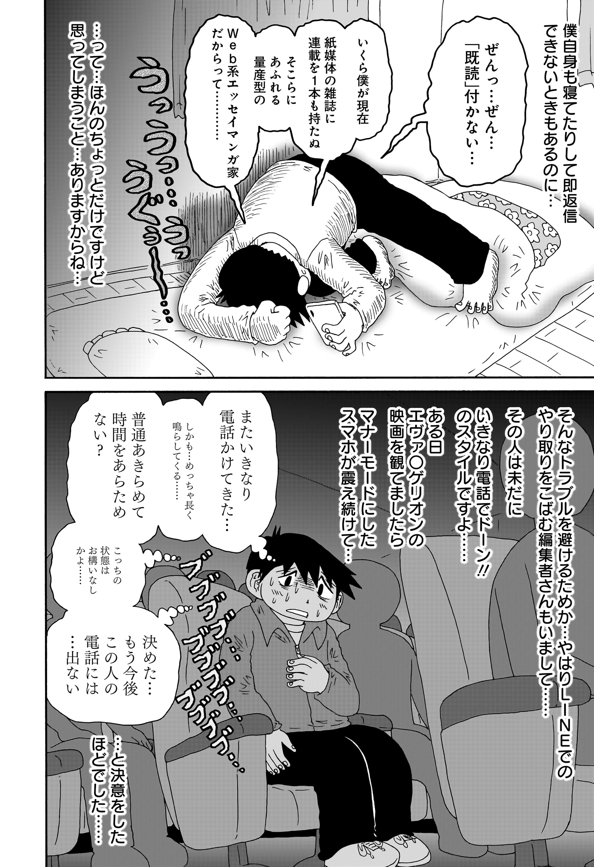 答えのない問い