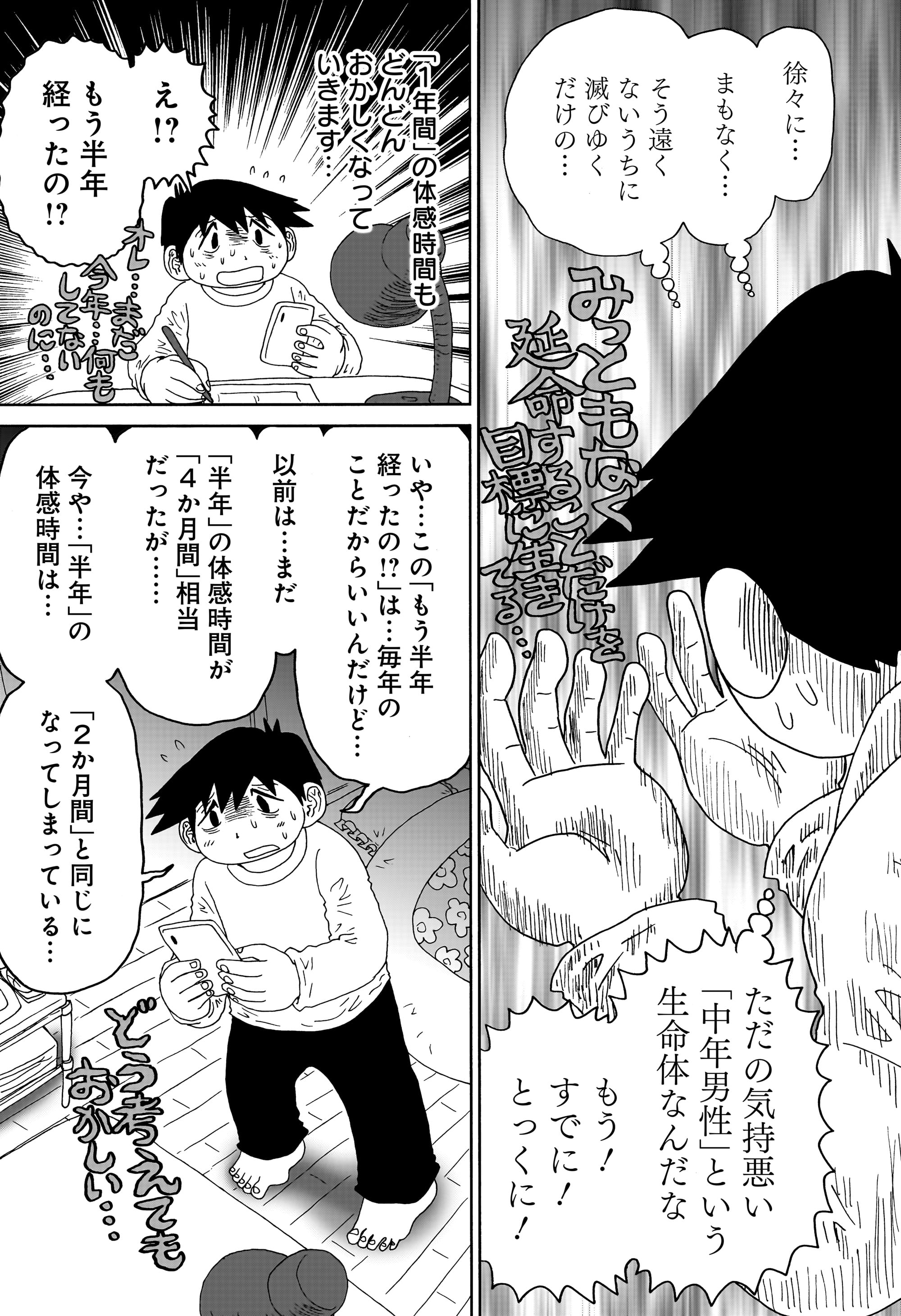 答えのない問い
