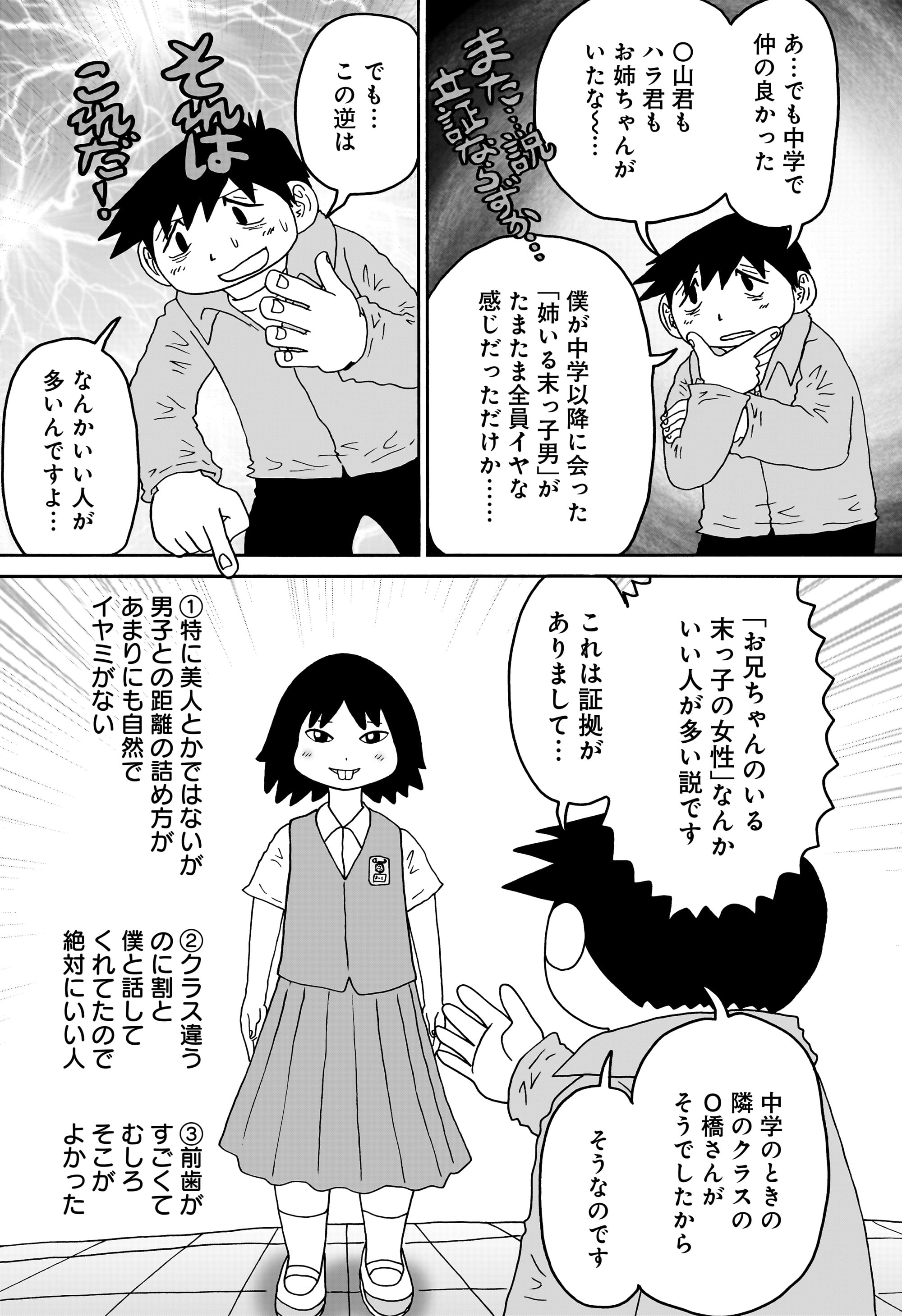 答えのない問い