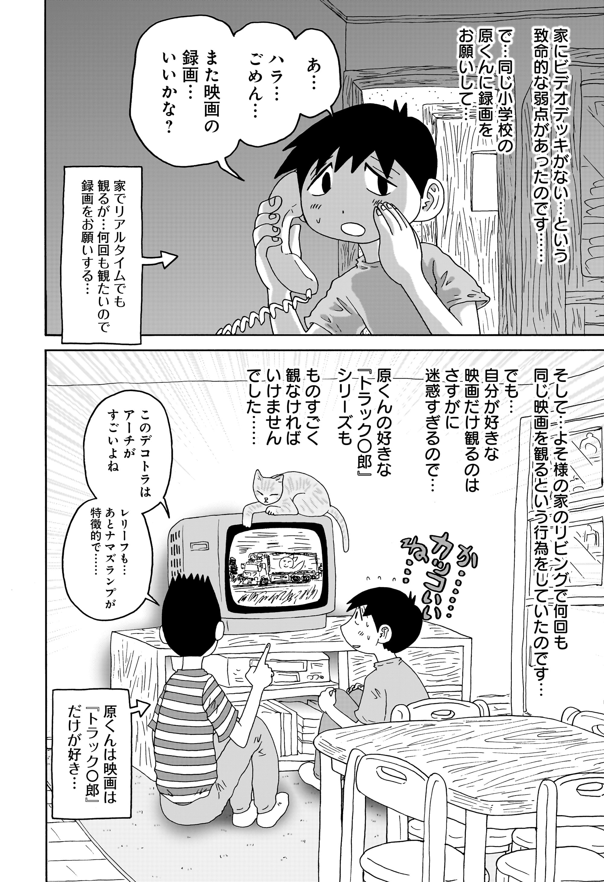 答えのない問い